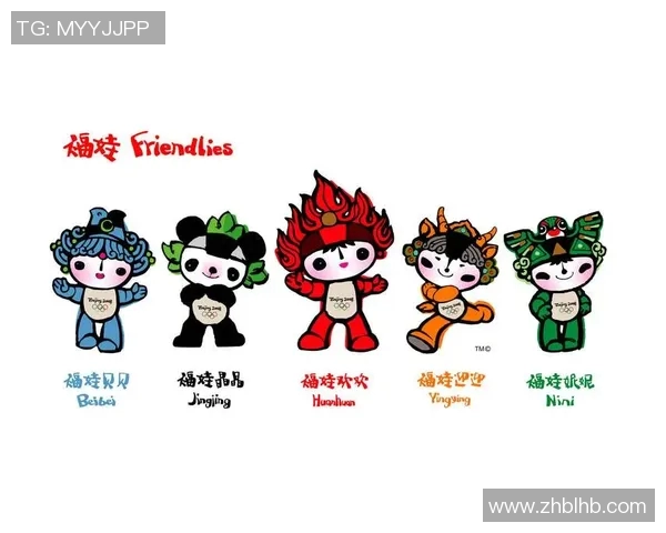 夏季奥林匹克运动会的历史沿革、文化意义与全球影响分析