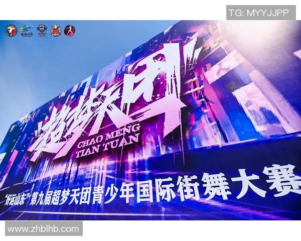 成都街舞队在全国街舞节奏排行榜中荣获第九名的辉煌成就