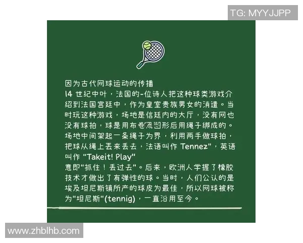 深度对话吴静分享她的网球人生与成长历程的精彩故事