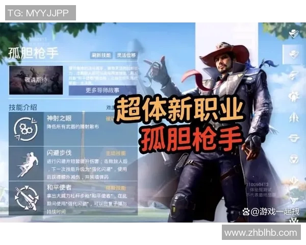 和平精英战术解析：TES快攻策略背后的深层思考与实践